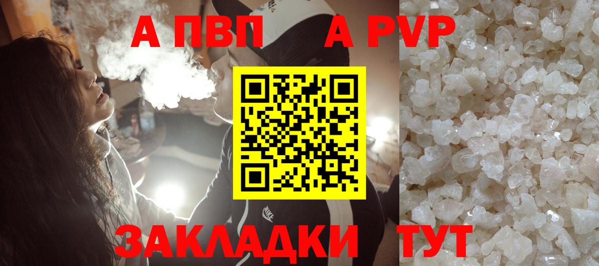 Alfa_PVP СК Тула