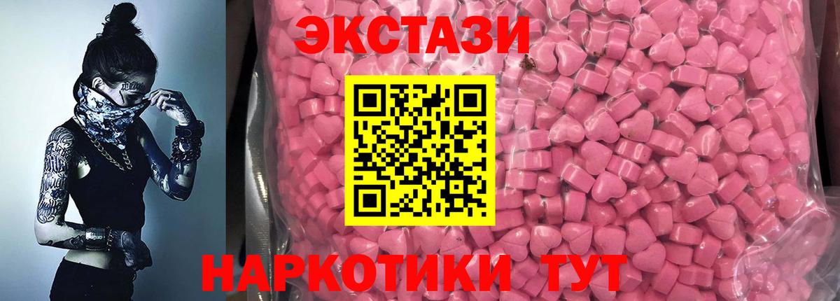 Тула  как найти наркотики  Вход с VPN  Экстази 250 мг  Ecstasy louis Vuitton  Ecstasy 