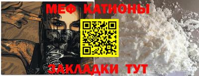а пвп мука Жуковский