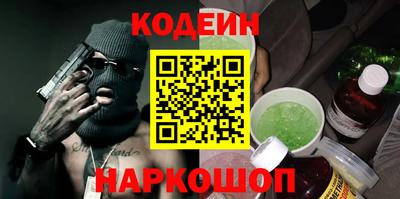 стафф Заволжье