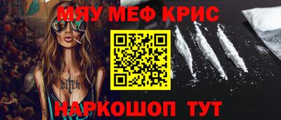 стафф Заволжье
