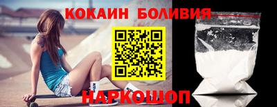 стафф Заволжье