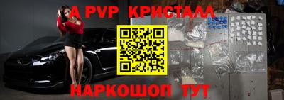 а пвп мука Жуковский