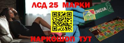 стафф Заволжье
