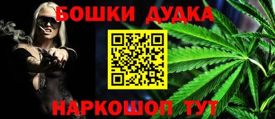 стафф Заволжье