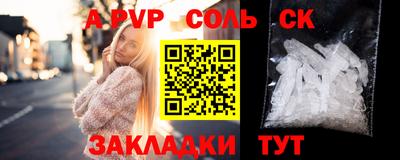 а пвп мука Жуковский
