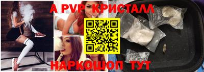 стафф Заволжье
