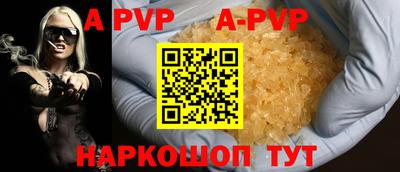 а пвп мука Жуковский