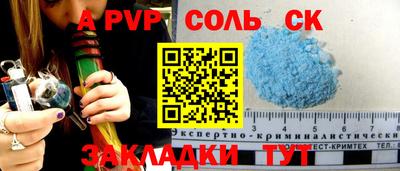 а пвп мука Жуковский