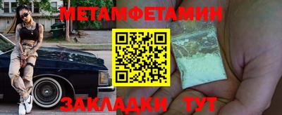 стафф Заволжье