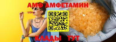 стафф Заволжье