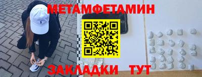 стафф Заволжье