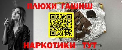 стафф Заволжье