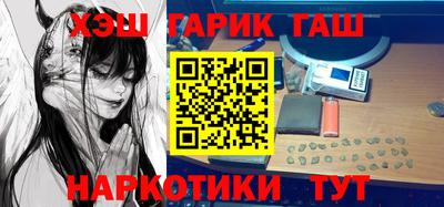 стафф Заволжье