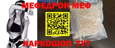 а пвп мука Жуковский
