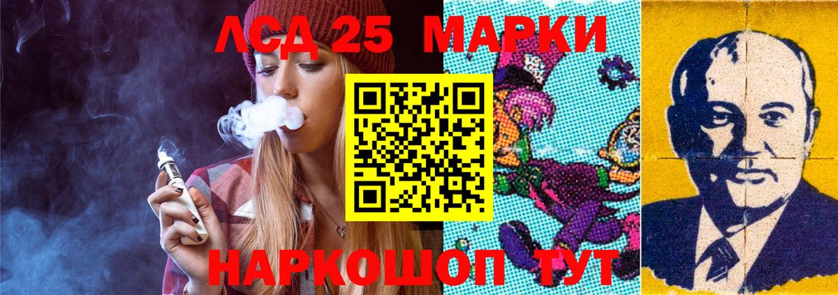 LSD-25 экстази ecstasy  ЛСД экстази кислота  Вход с VPN  LSD-25 экстази  Тула 