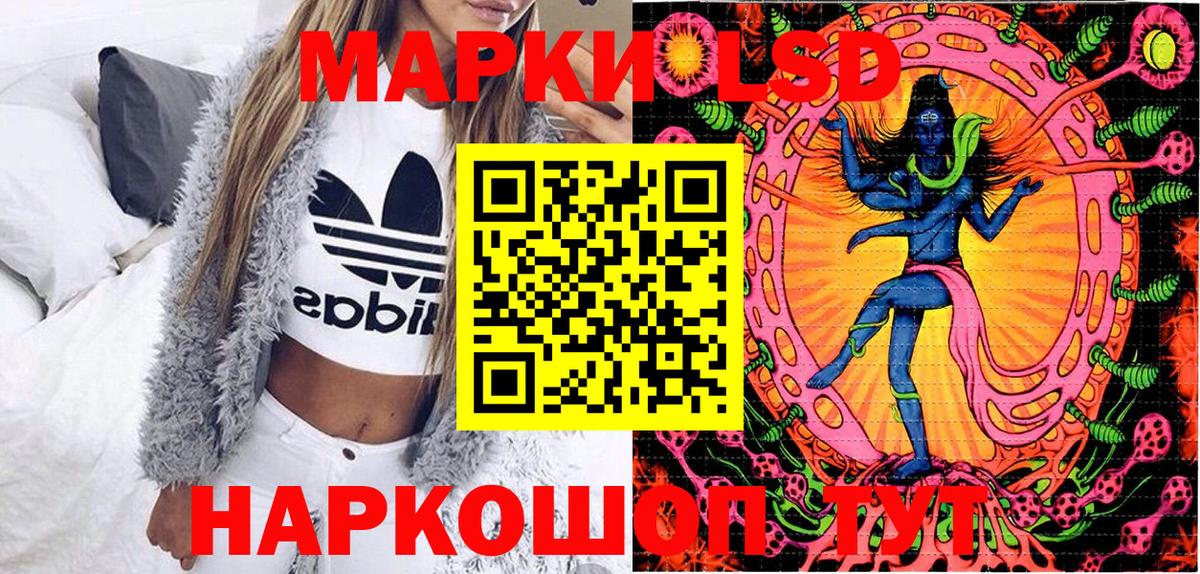 Марки 25I-NBOMe 1,8мг Тула
