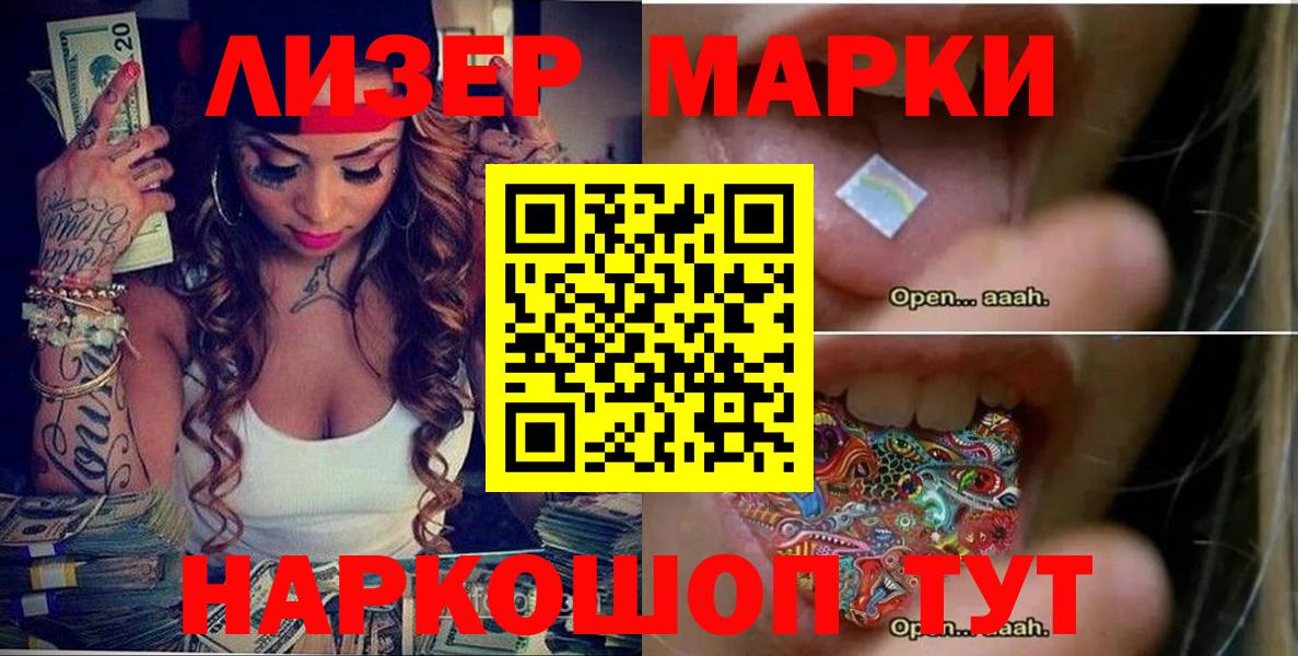 Марки NBOMe 1,8мг  где купить наркотик  Тула  Вход с VPN 
