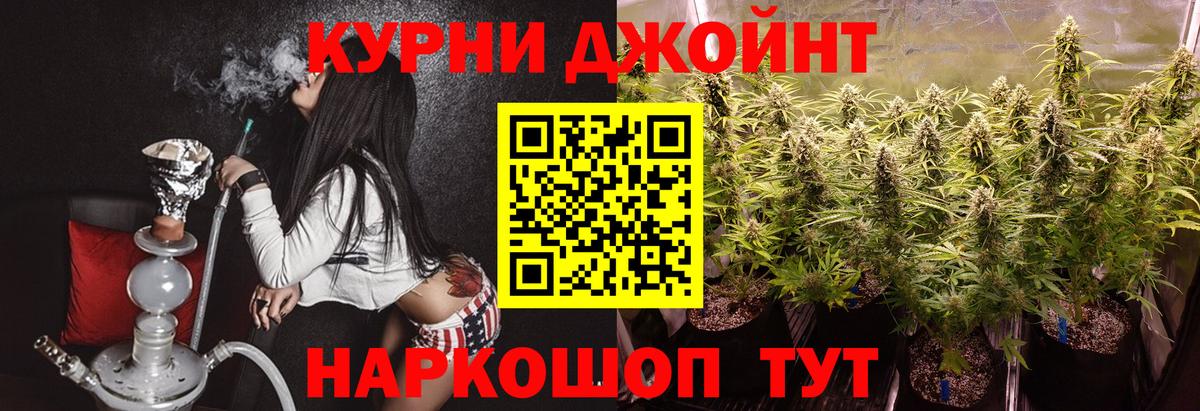 Канабис тримм  Марихуана марихуана  Тула  Вход с VPN  Бошки марихуана SATIVA & INDICA 